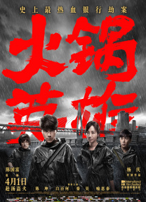 欧美日韩国产在线